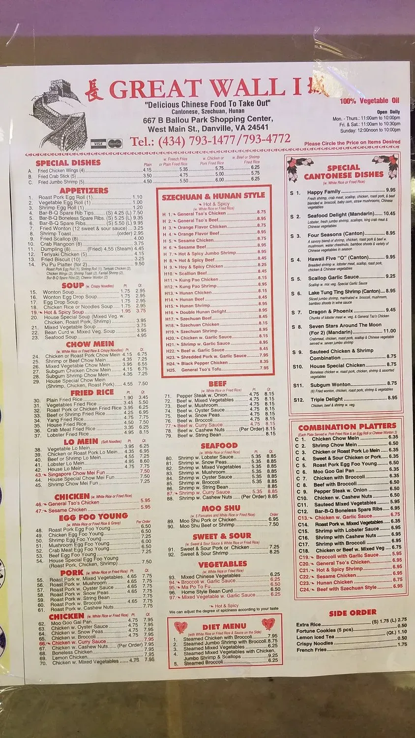 Menu 2