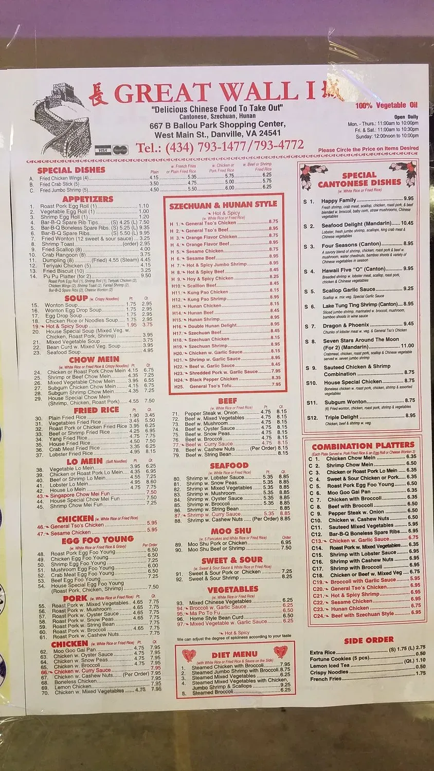 Menu 2