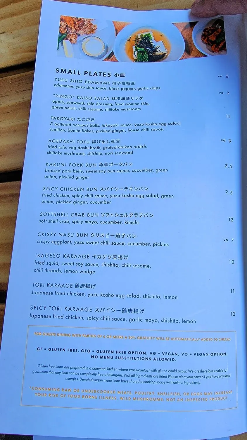 Menu 1