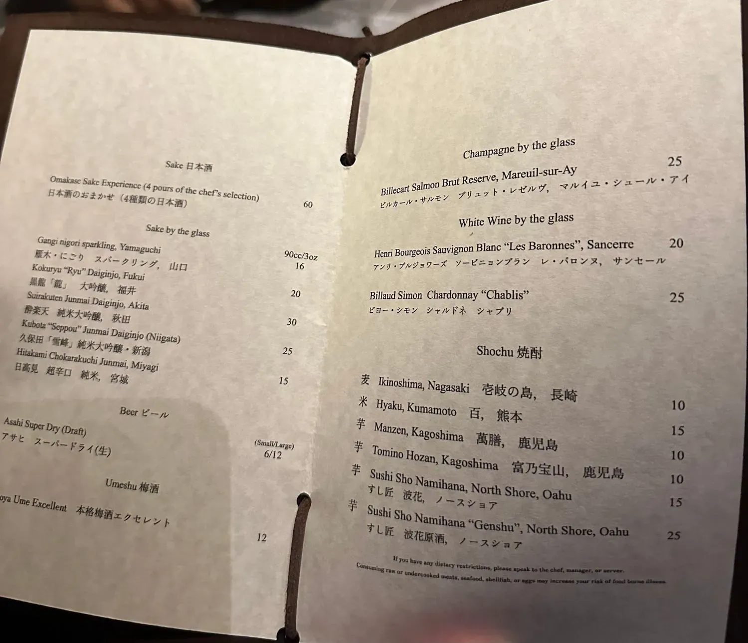 Menu 1