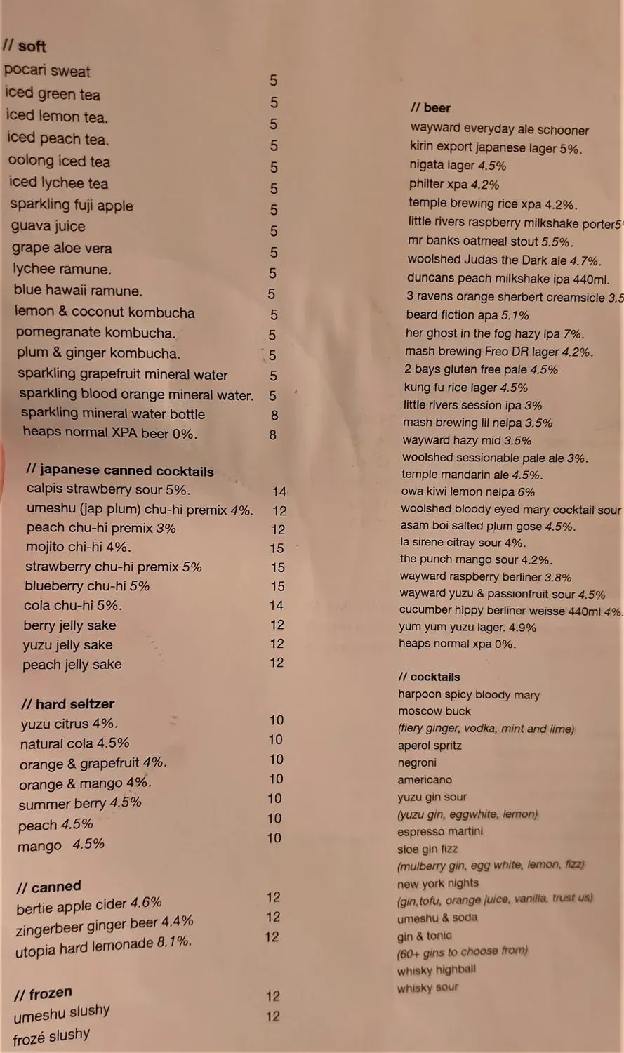 Menu 2