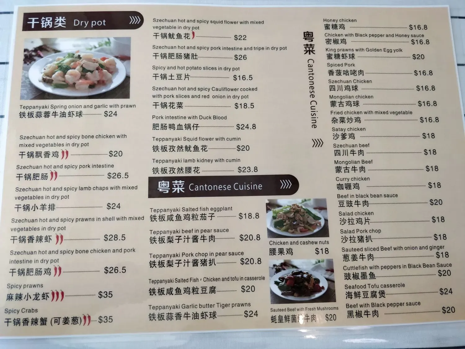 Menu 1