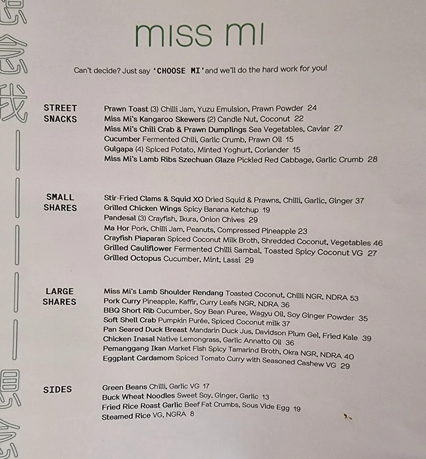 Menu 1