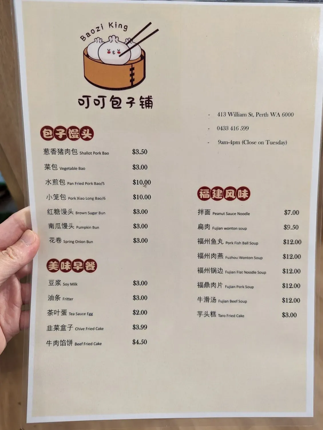 Menu 3