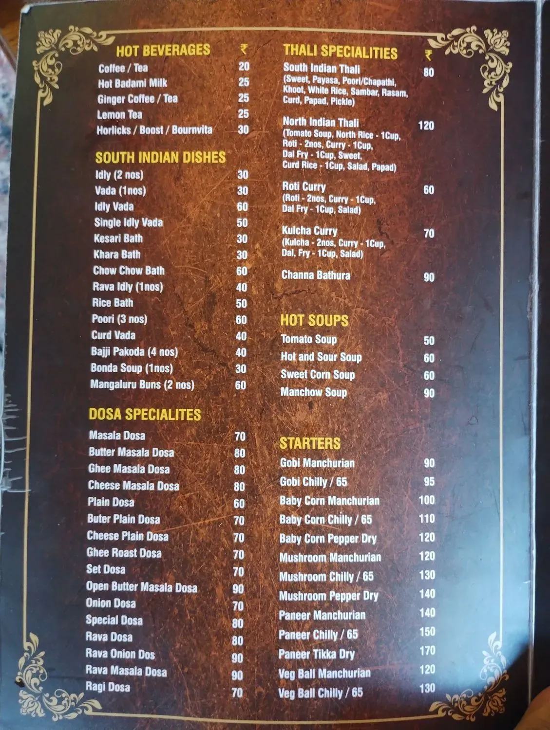 Menu 3