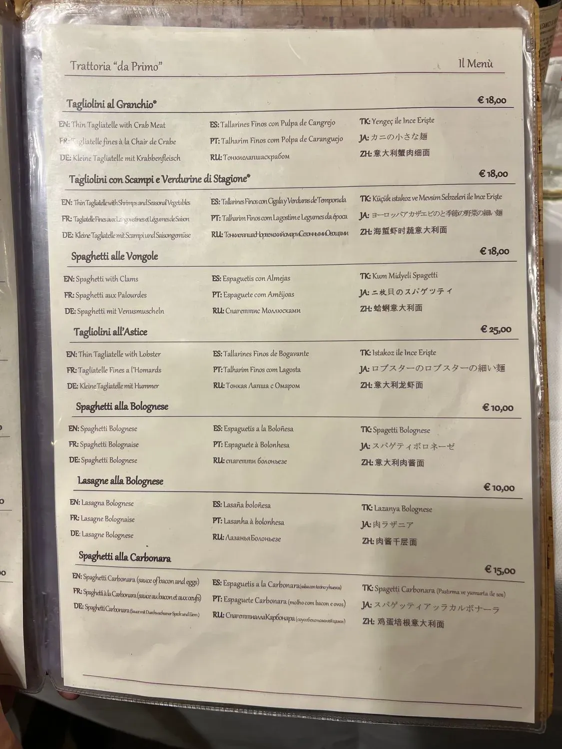 Menu 1