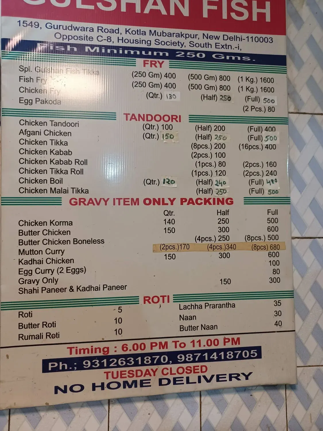 Menu 2