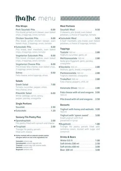 Menu 1