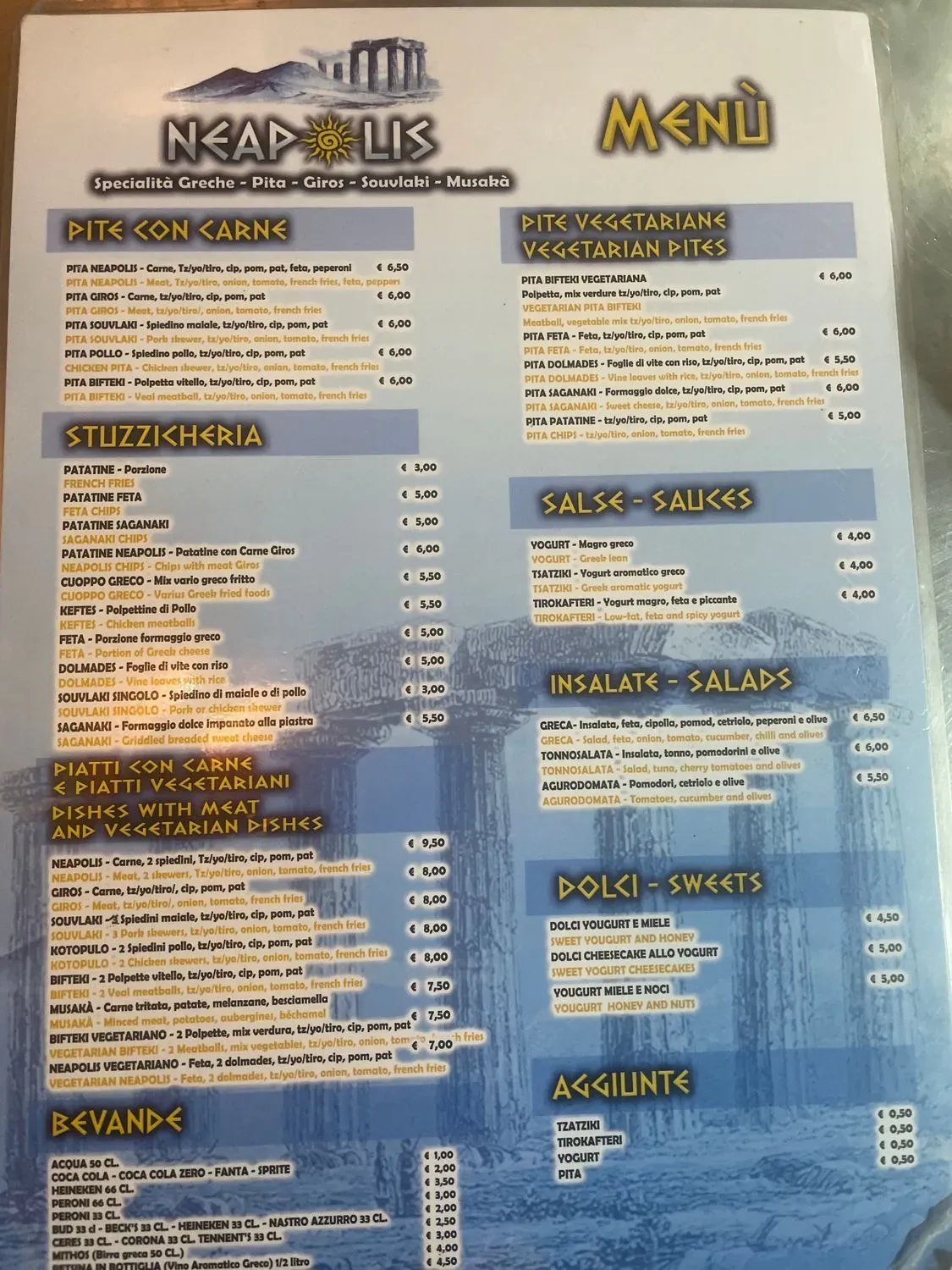 Menu 1