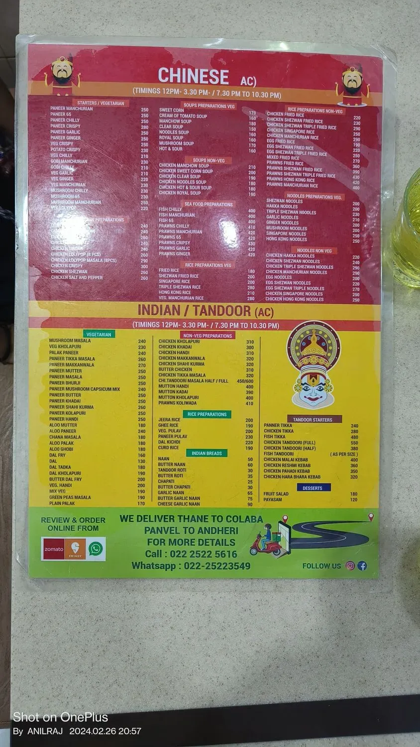 Menu 3