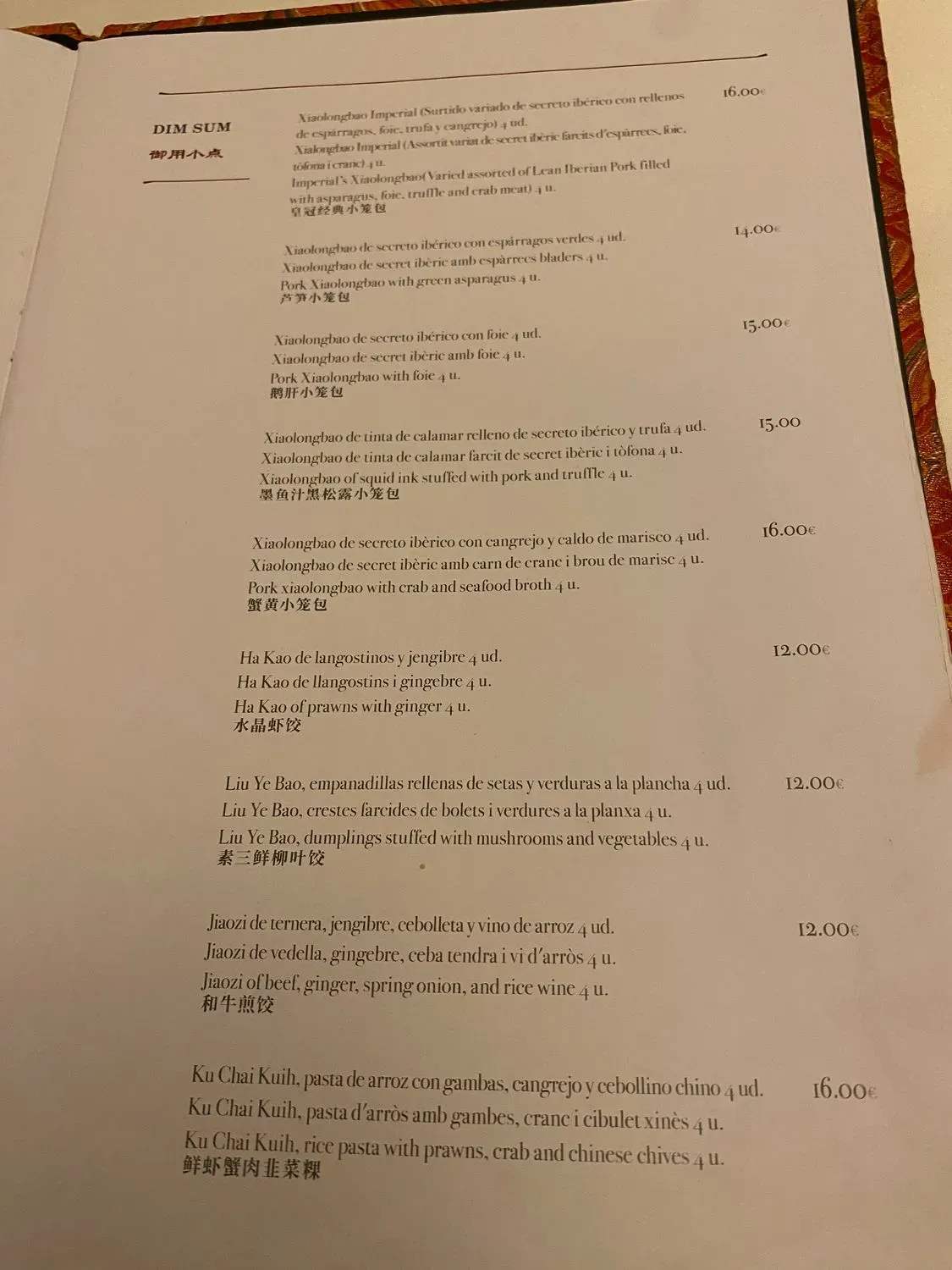 Menu 2