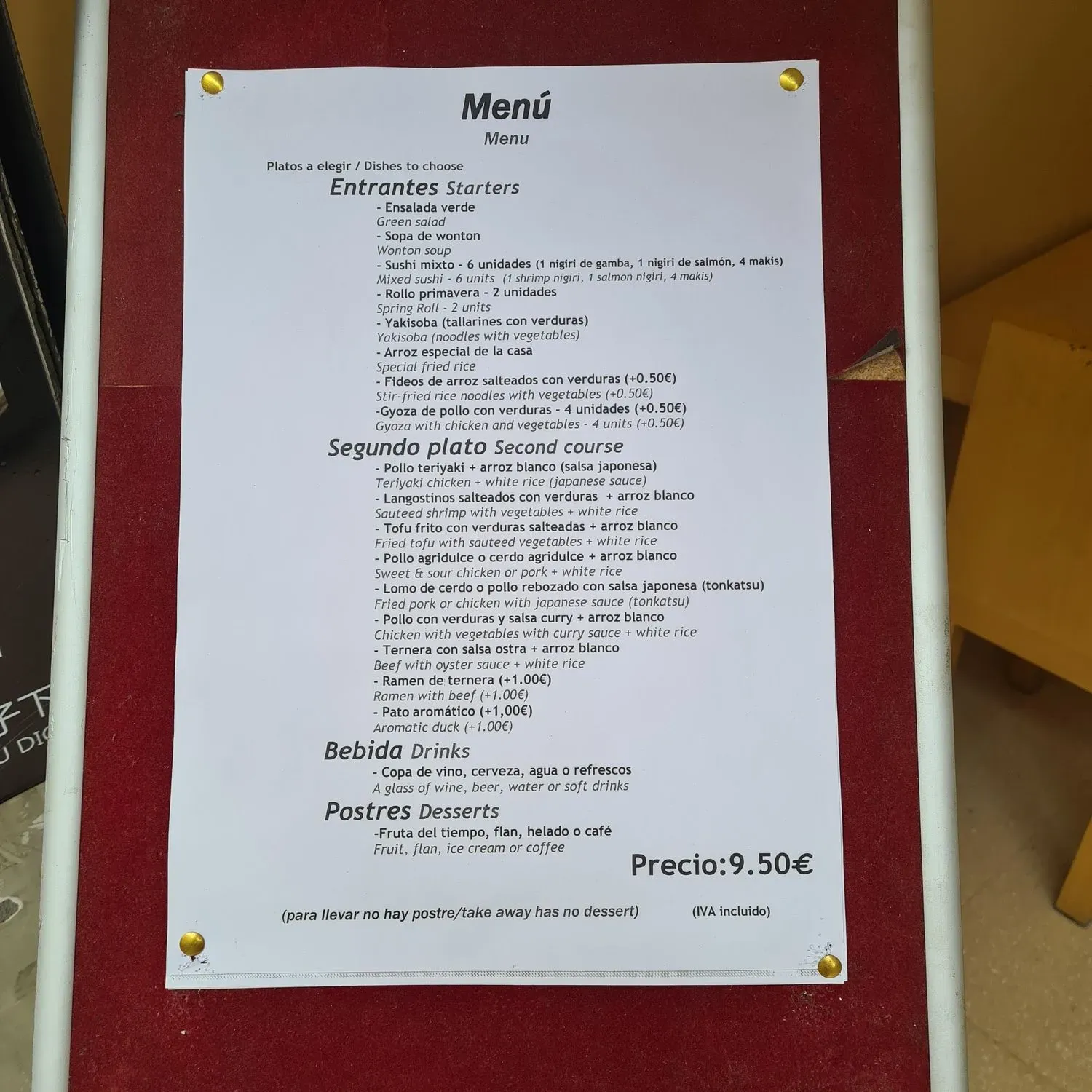 Menu 3