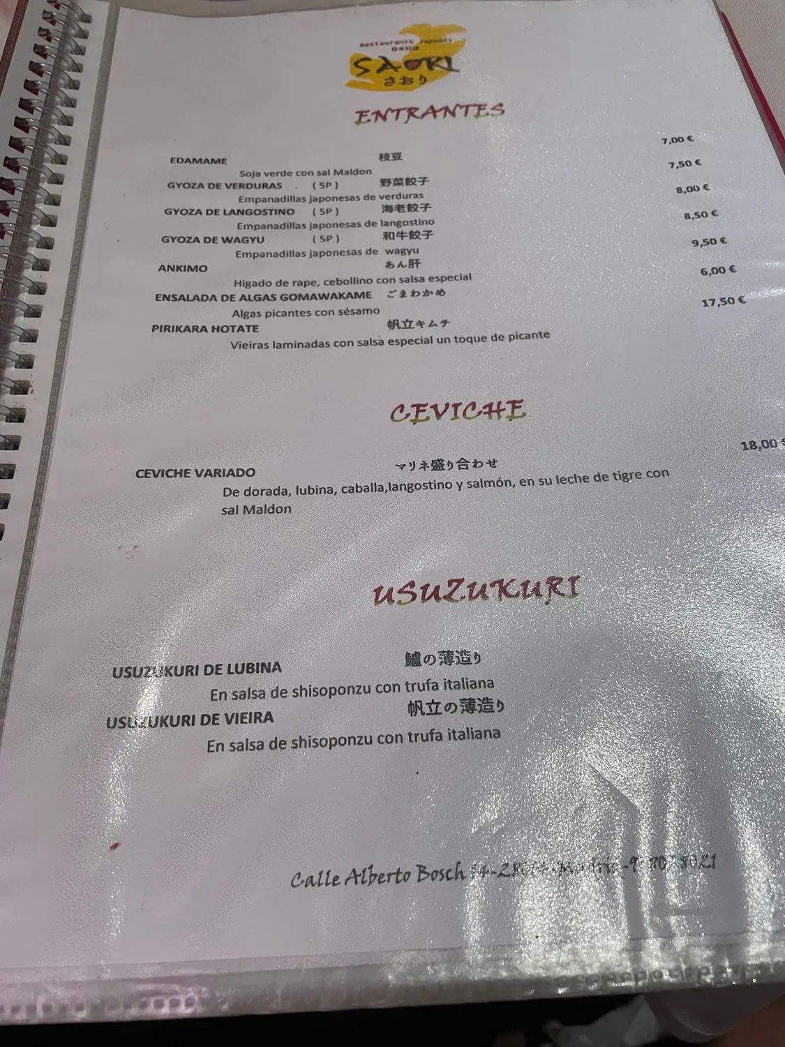 Menu 3