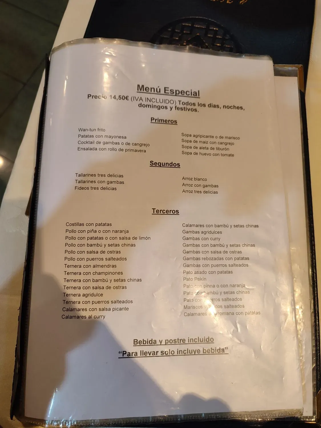 Menu 3