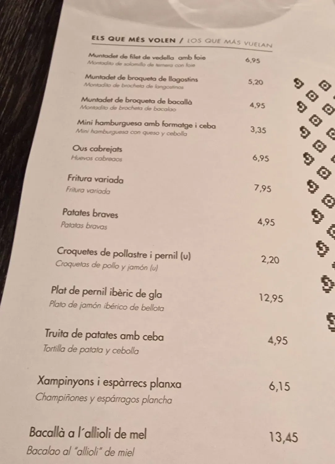 Menu 3