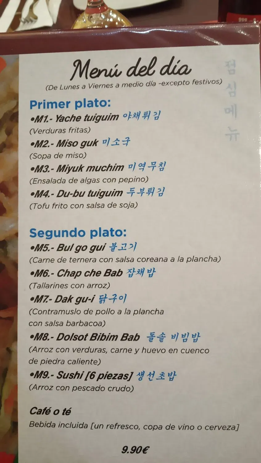 Menu 3