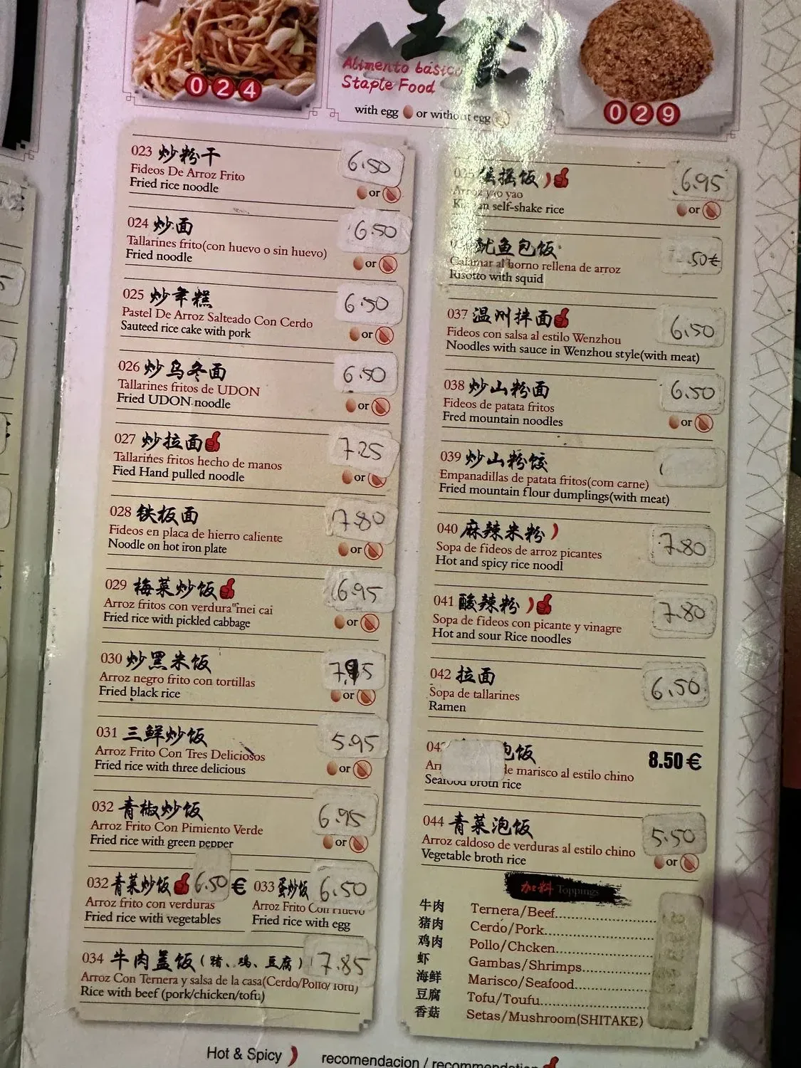 Menu 2