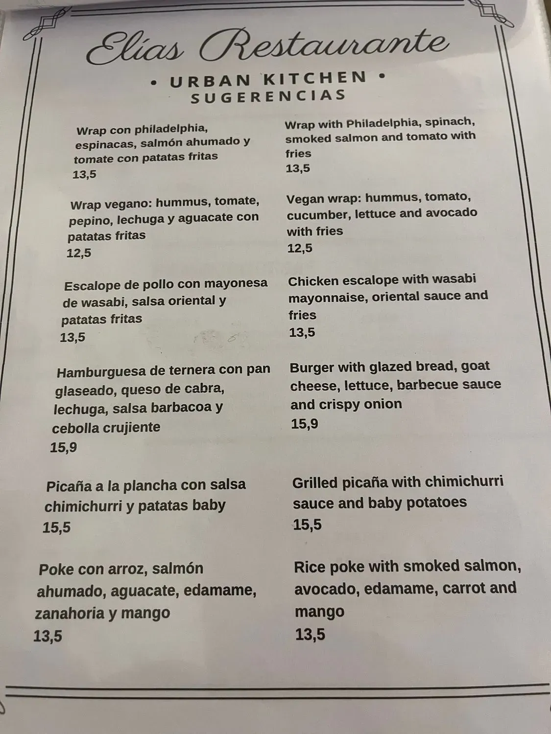 Menu 2