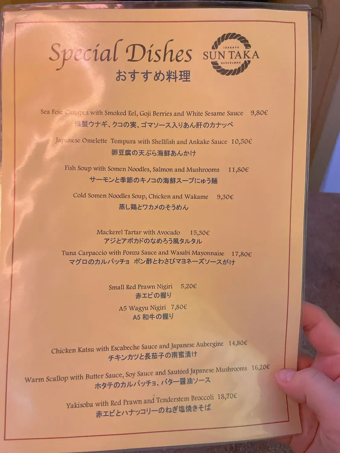 Menu 3