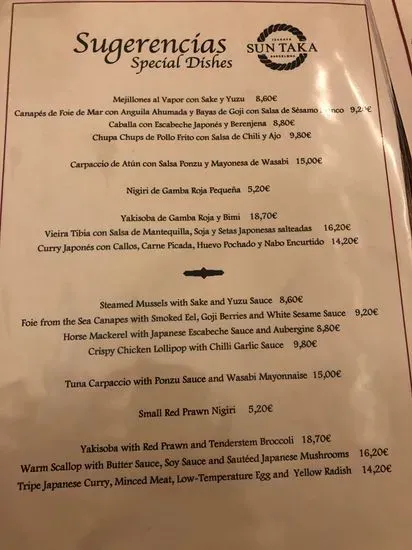 Menu 2