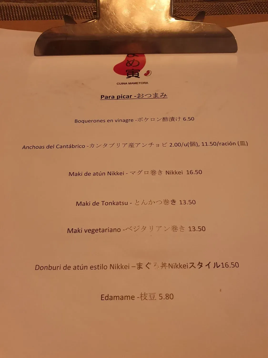 Menu 2