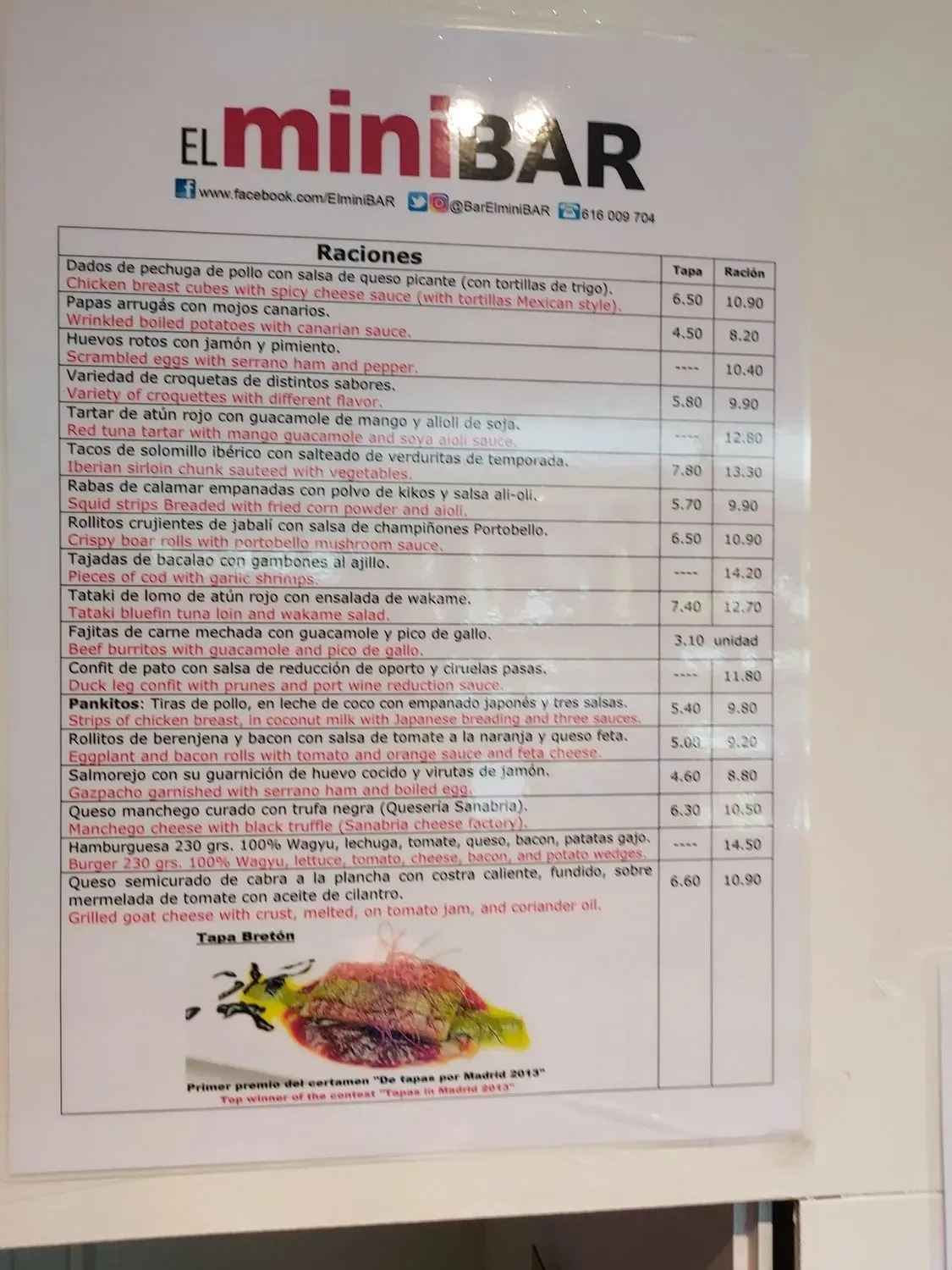 Menu 1