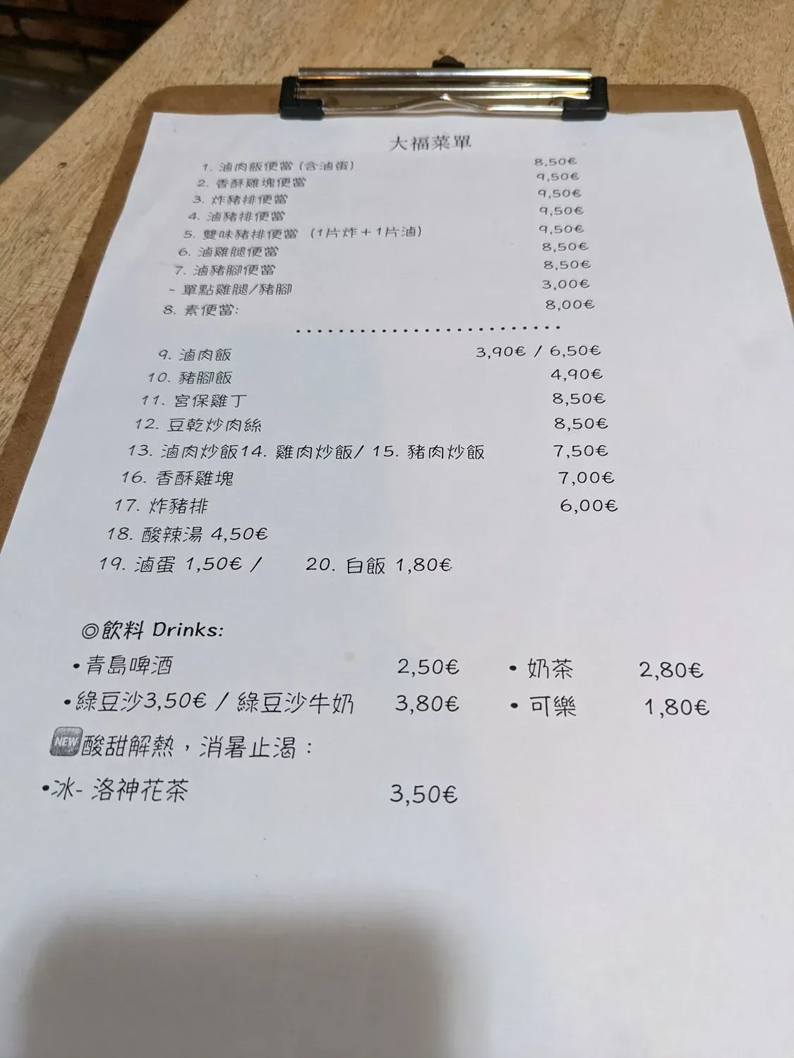 Menu 3