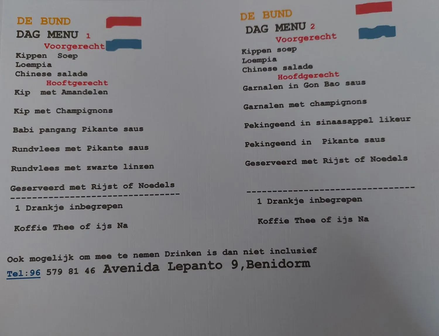 Menu 3