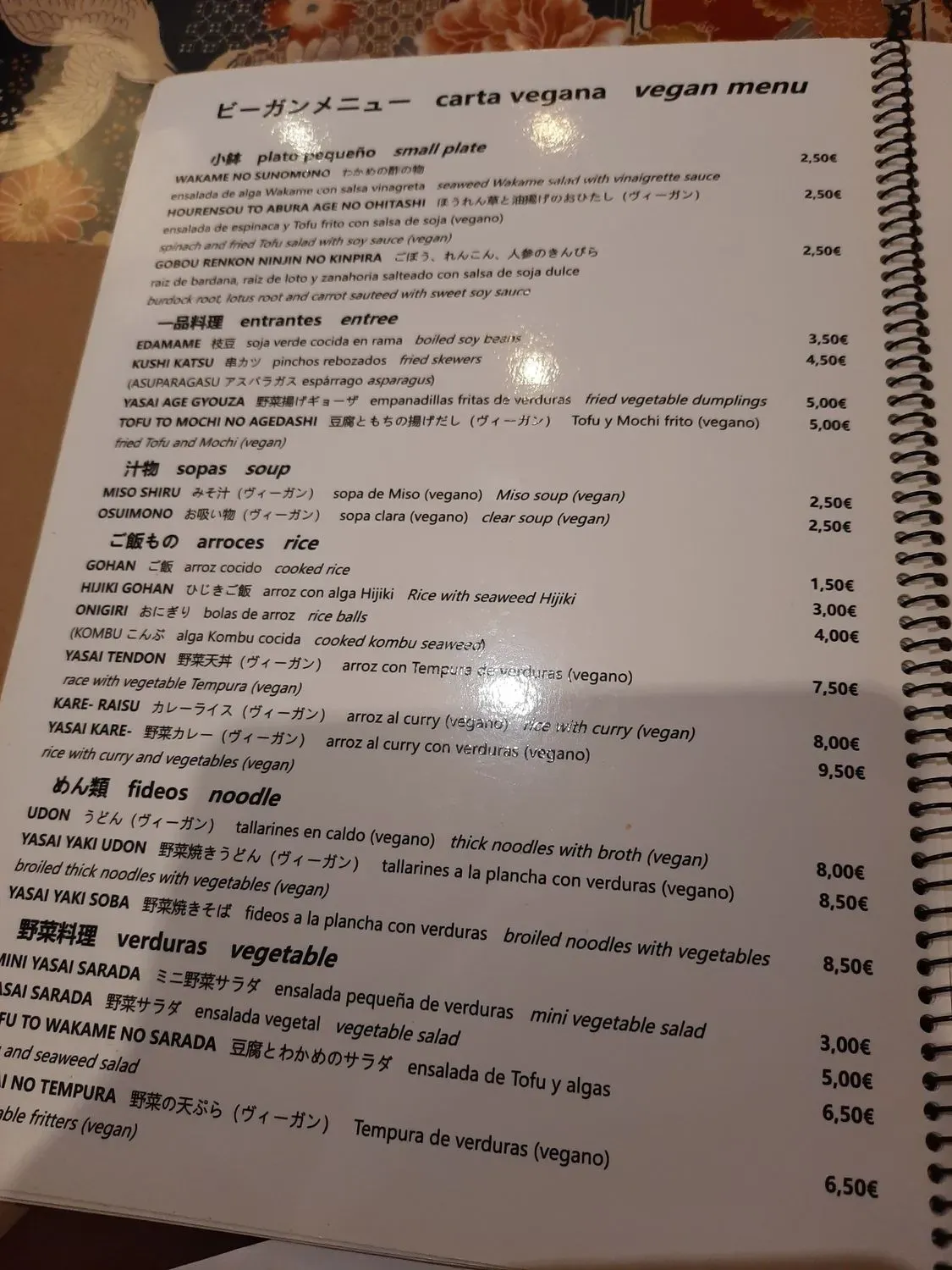 Menu 3