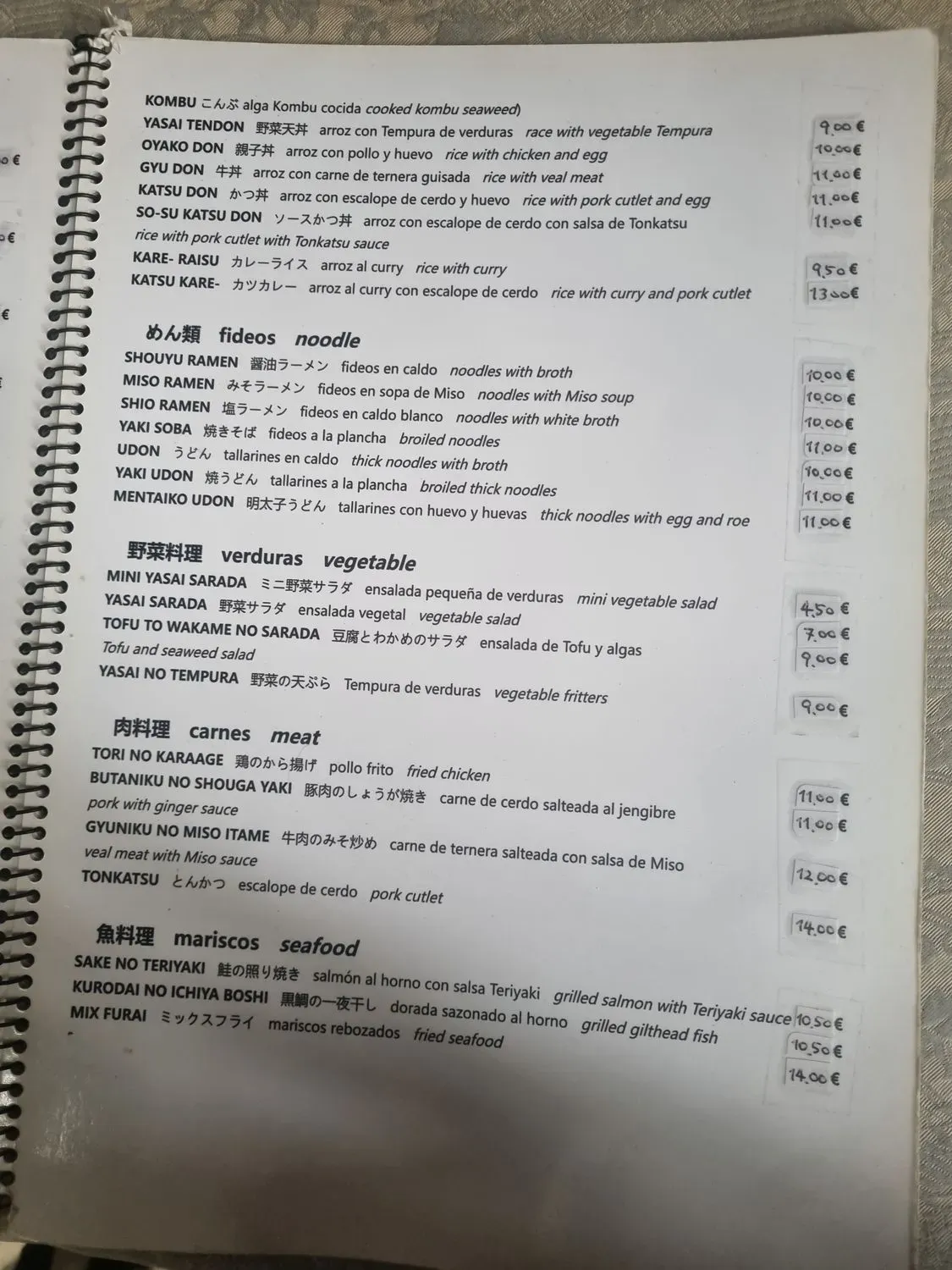 Menu 2