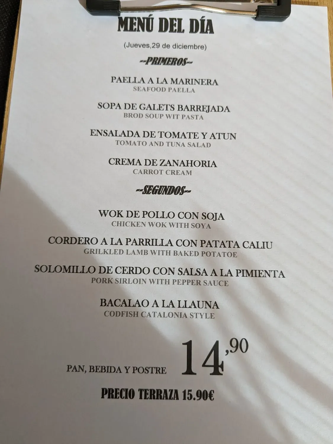 Menu 2