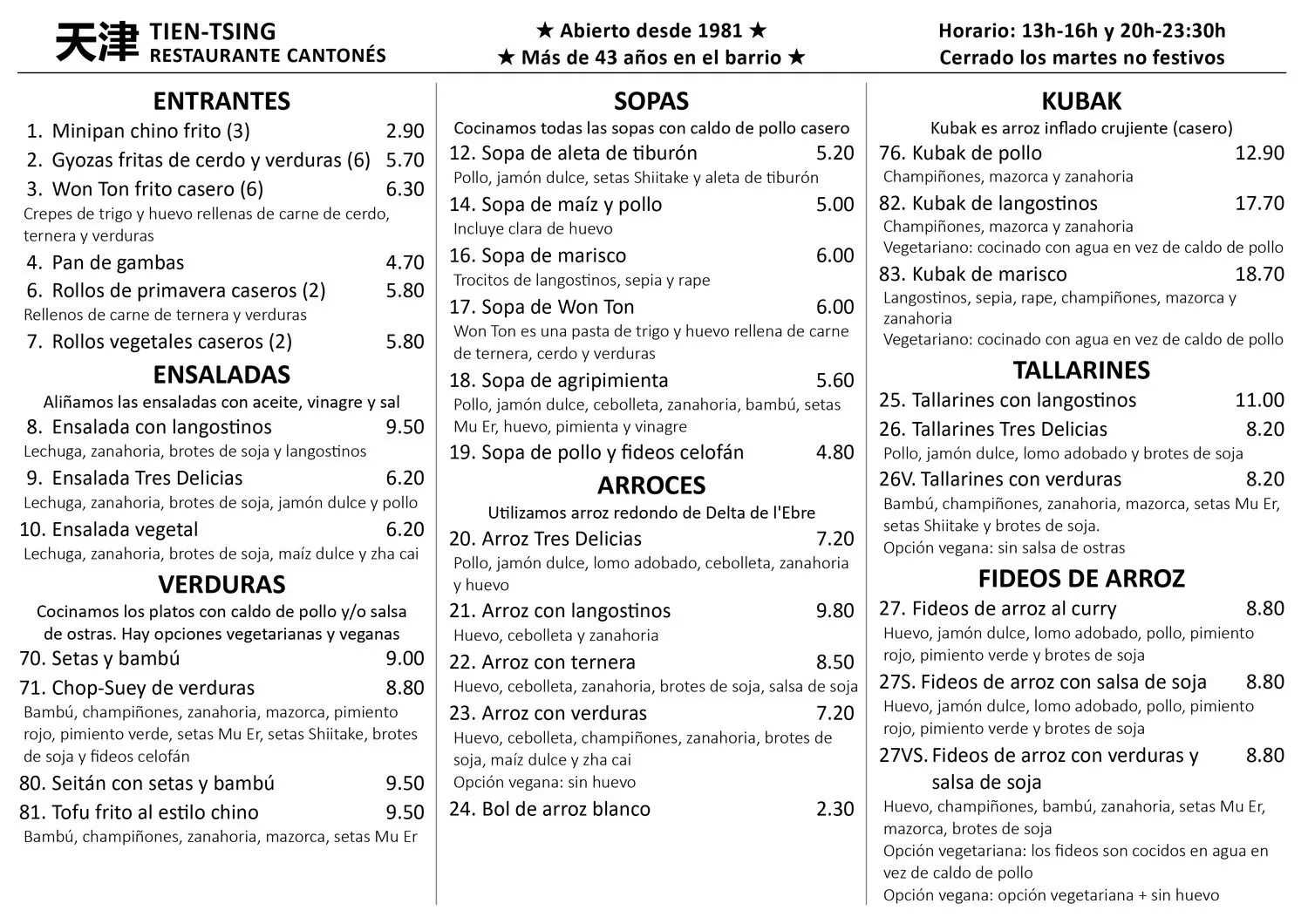 Menu 2