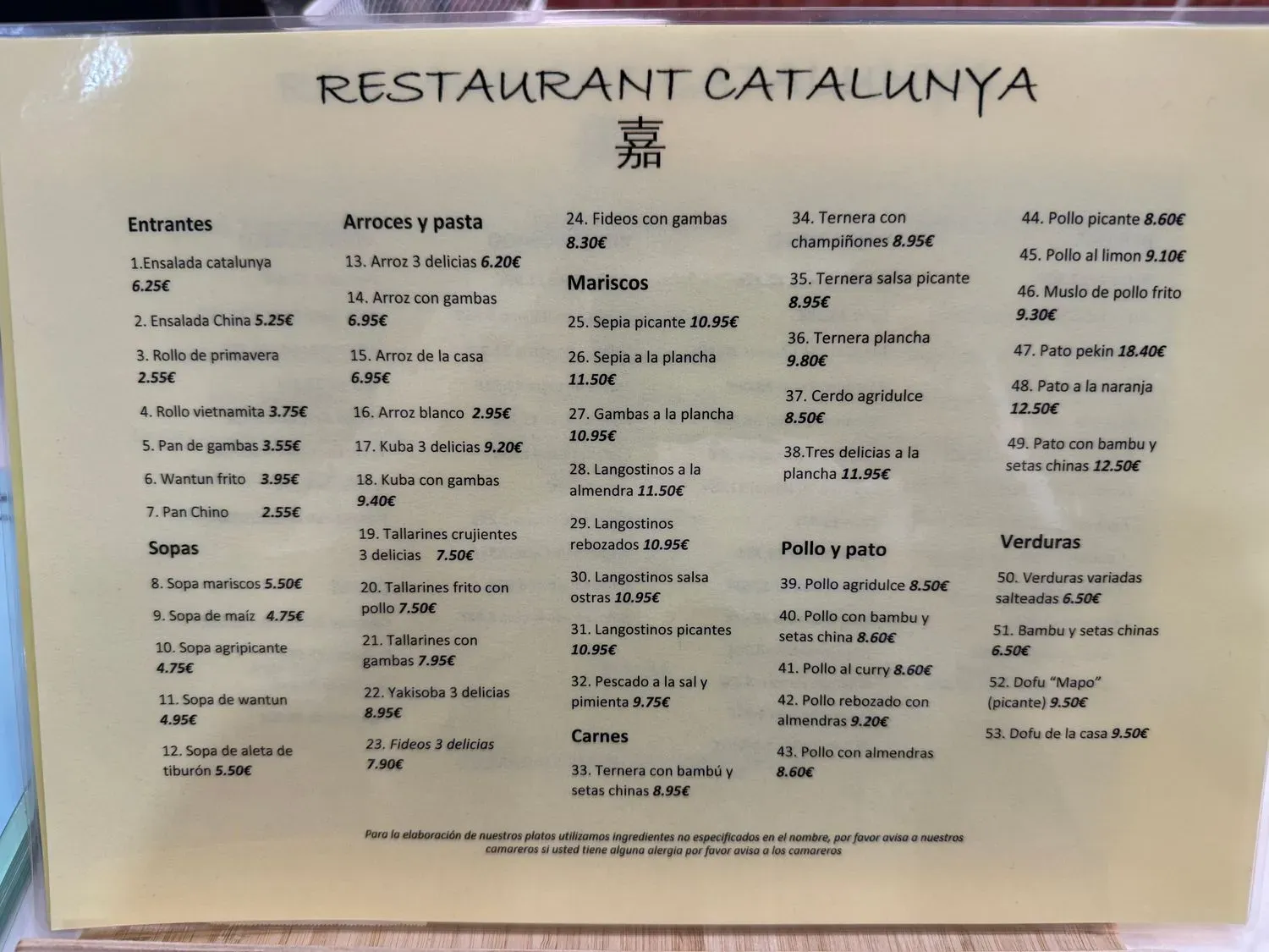 Menu 2