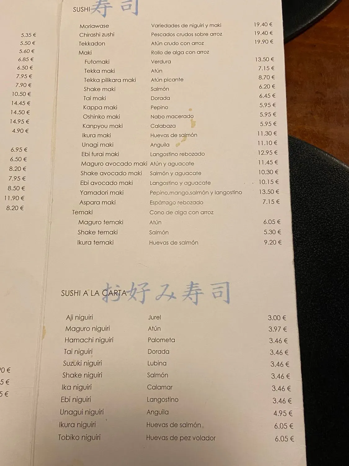 Menu 1