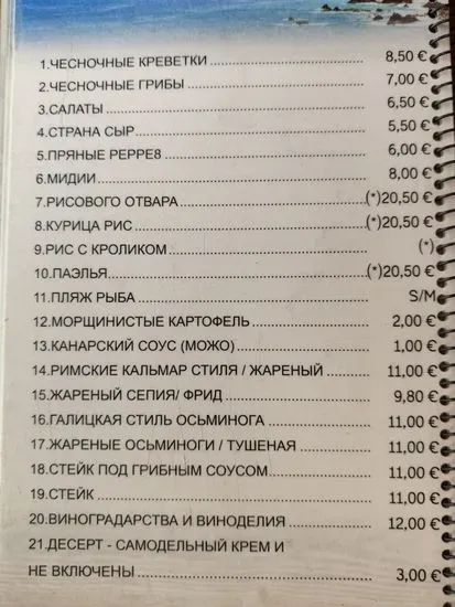 Menu 1