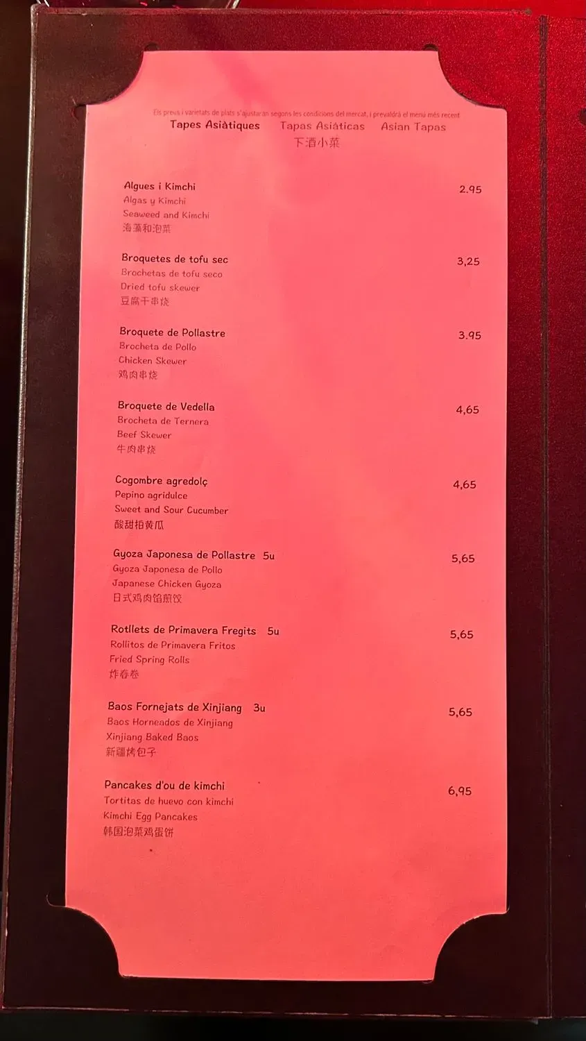 Menu 2