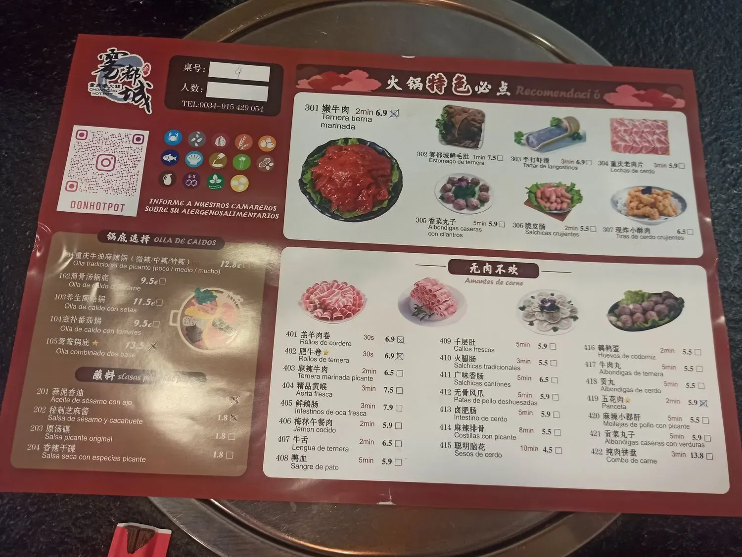 Menu 2