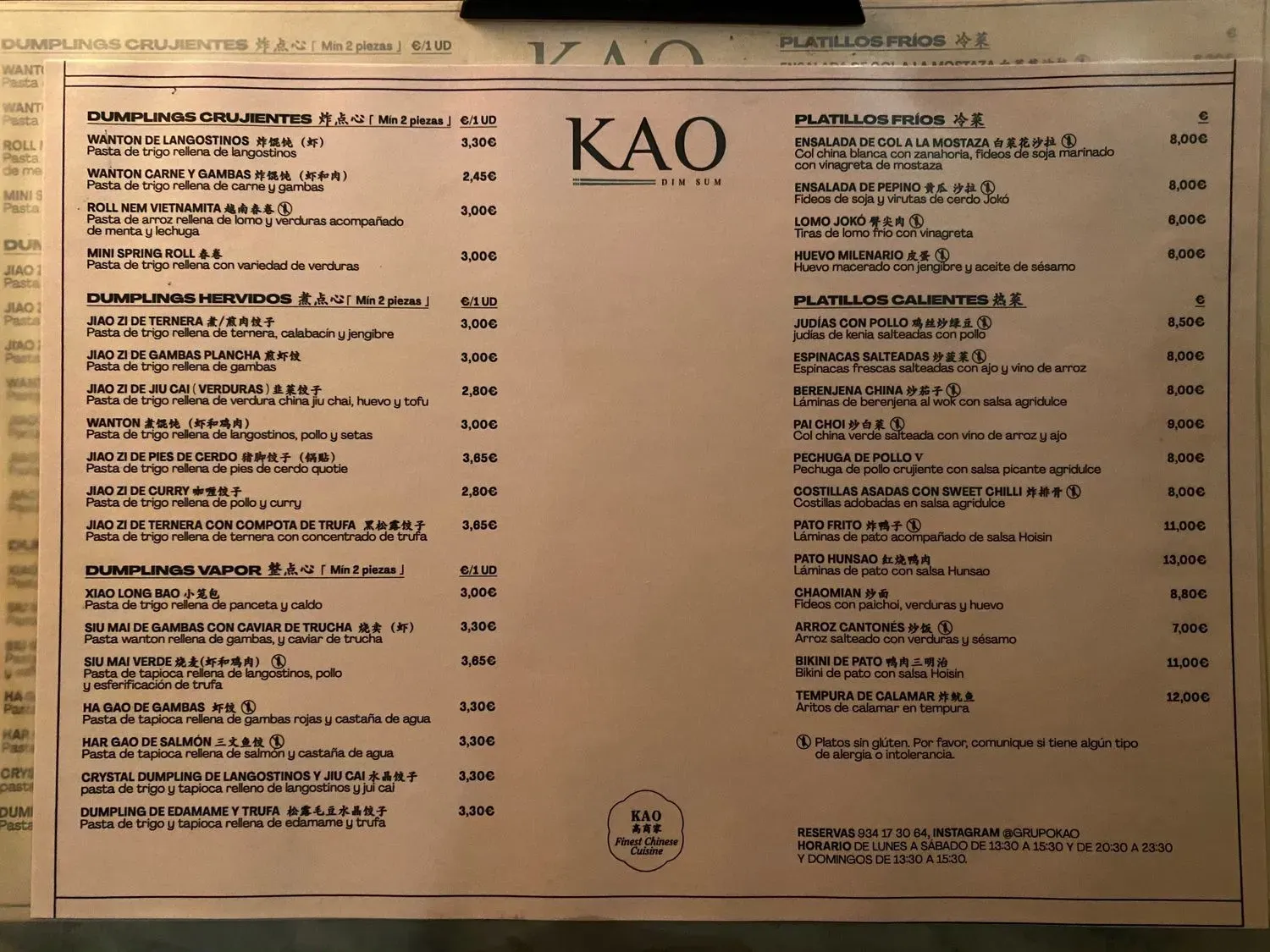 Menu 1