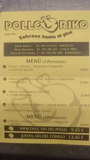 Menu 2