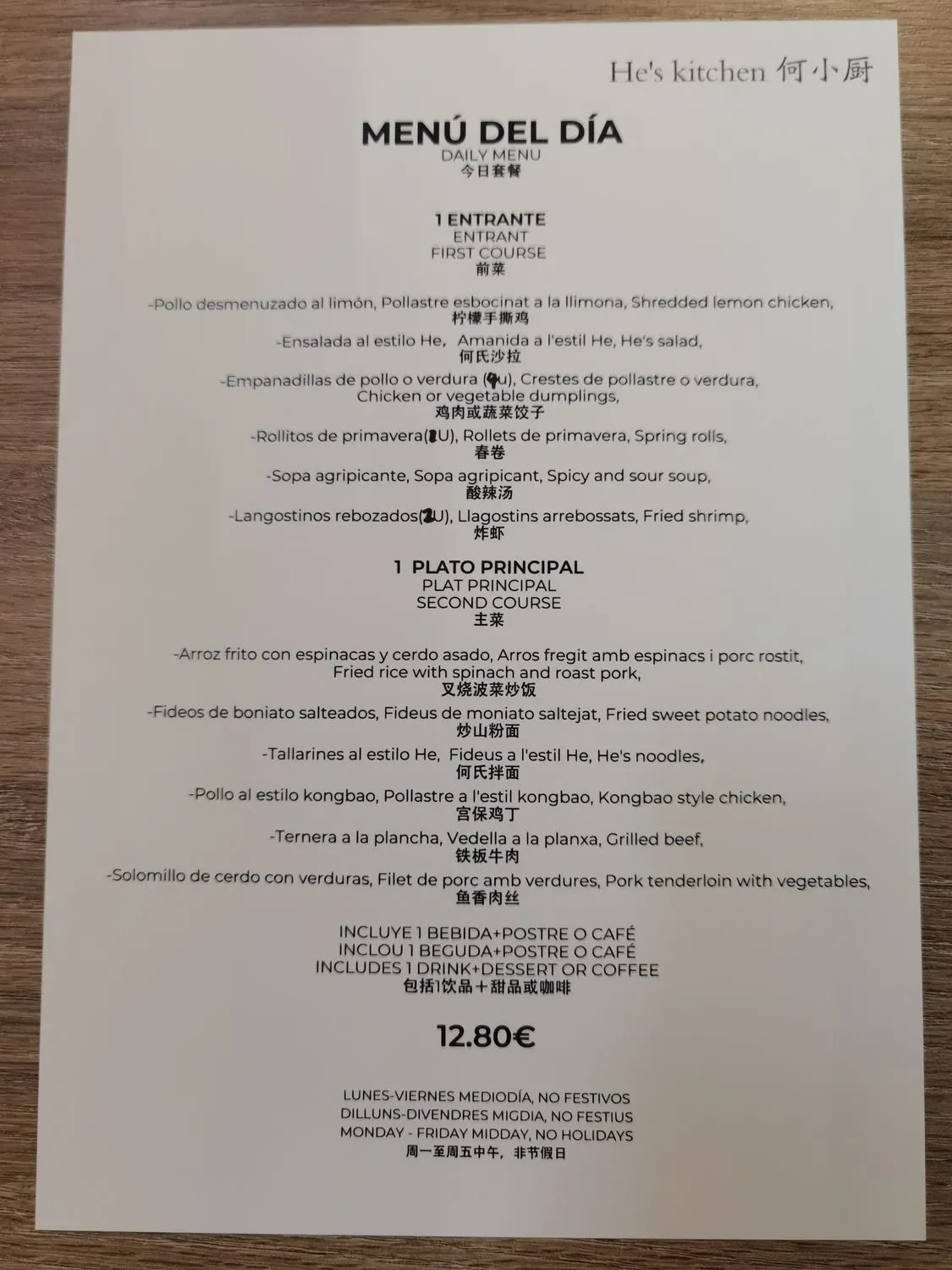 Menu 2