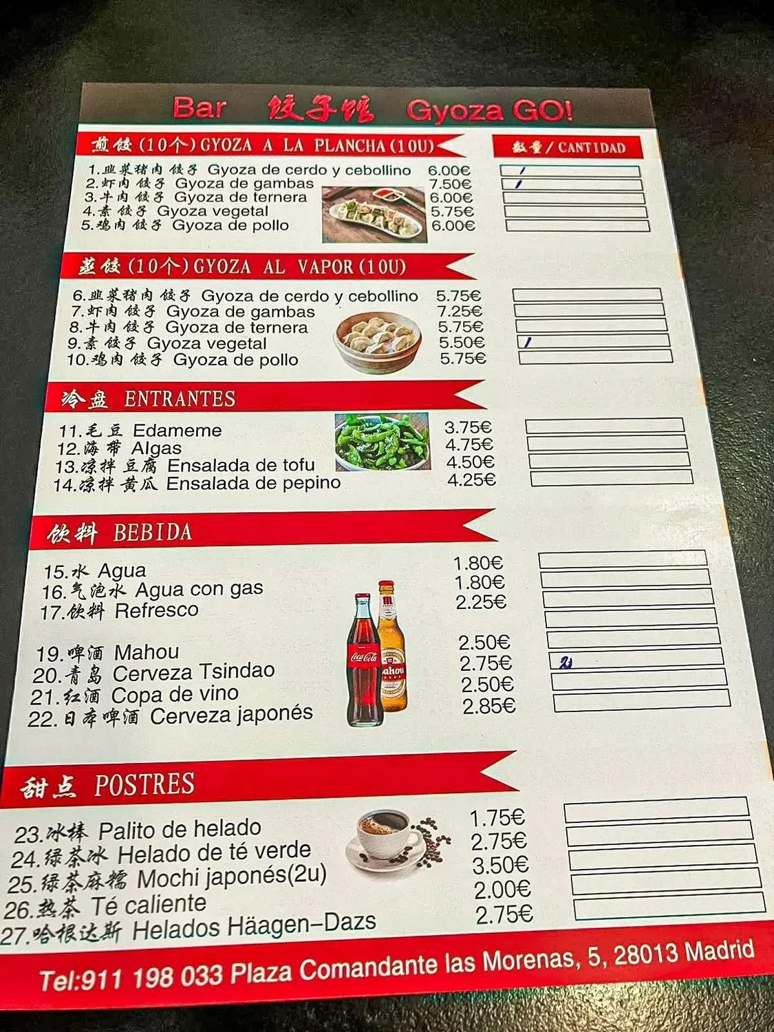 Menu 3