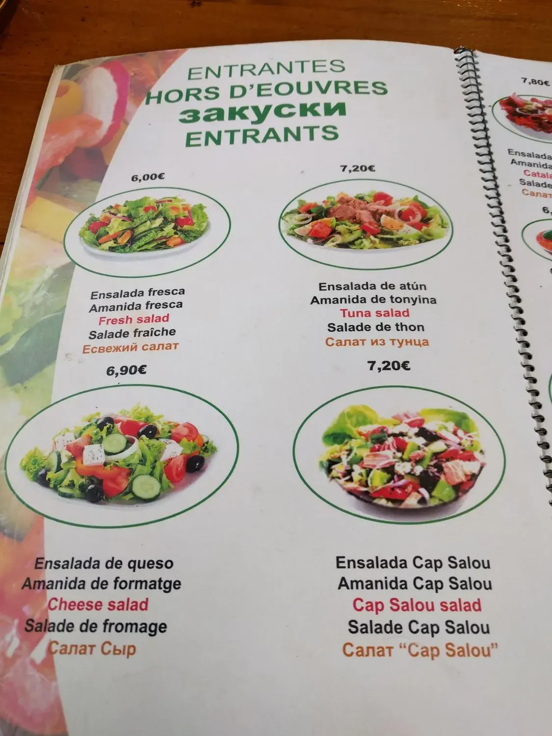 Menu 2