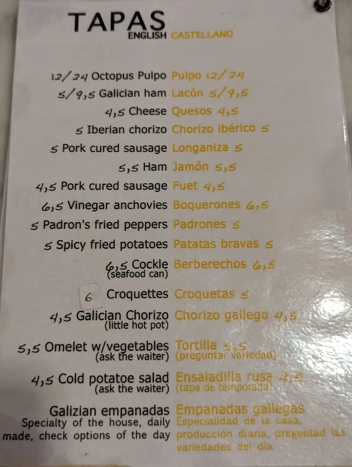 Menu 3