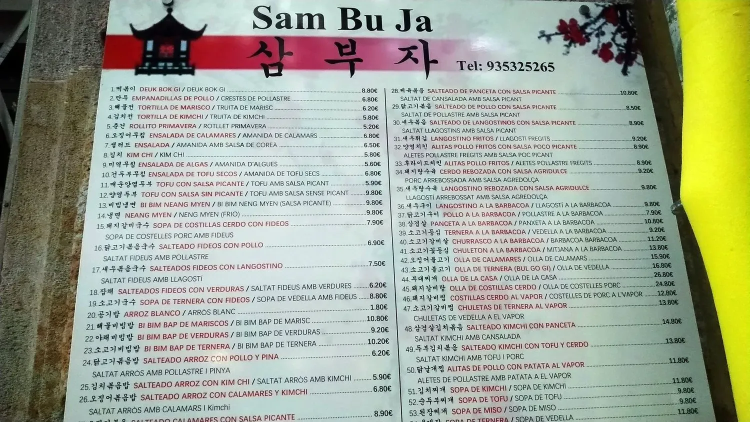 Menu 3