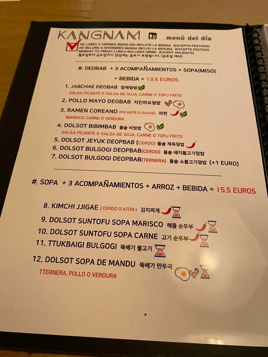 Menu 2