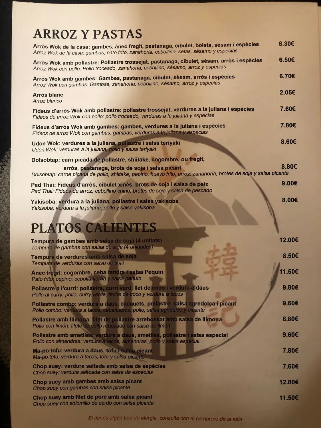 Menu 2