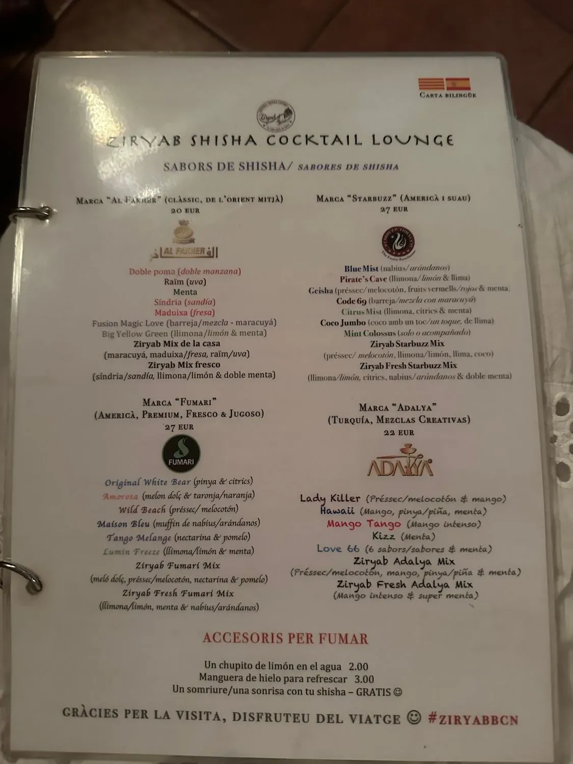 Menu 1