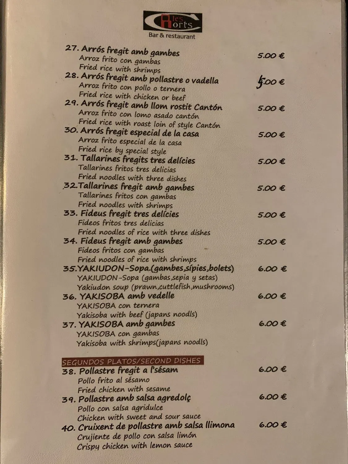 Menu 1