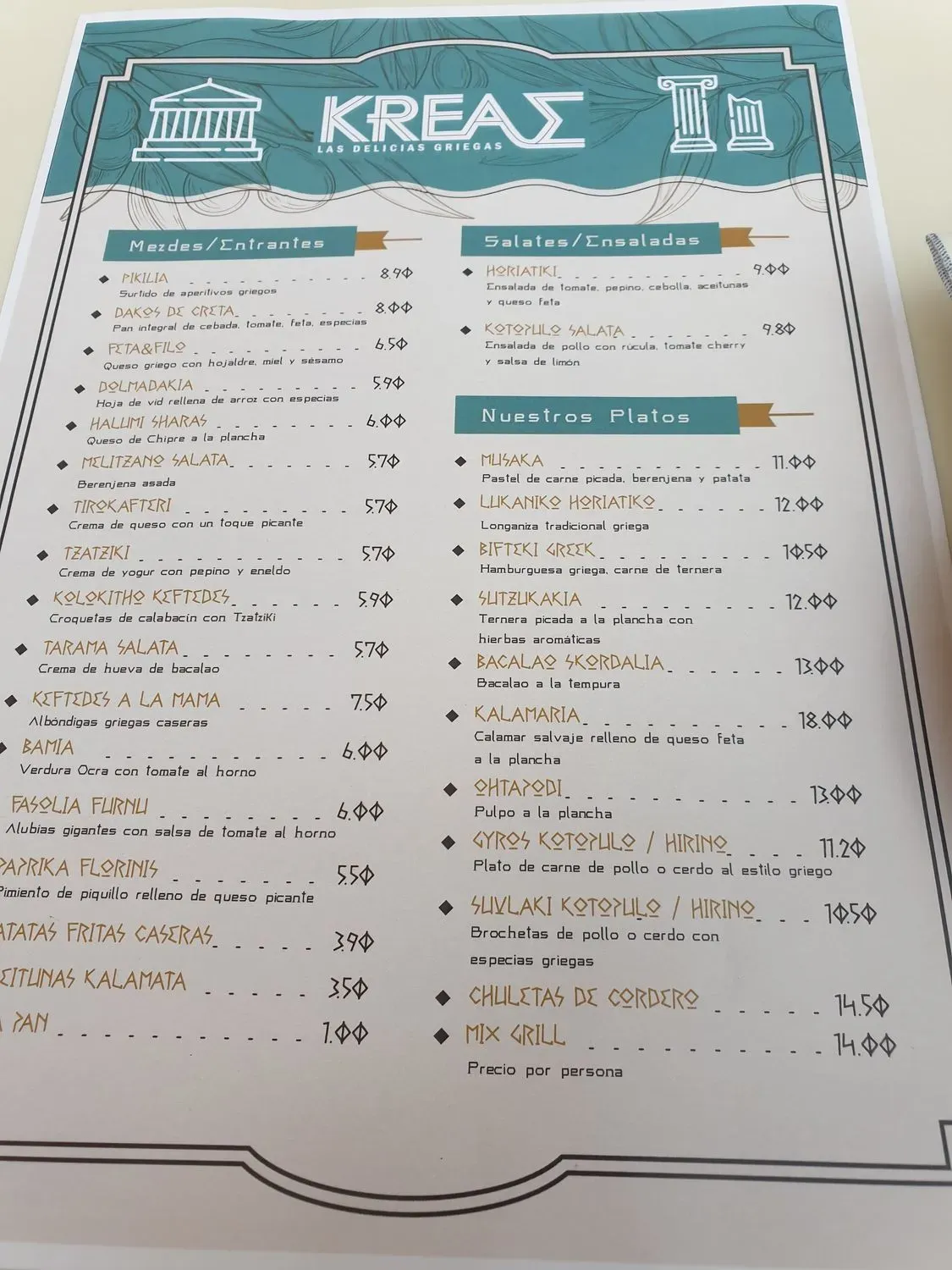 Menu 1