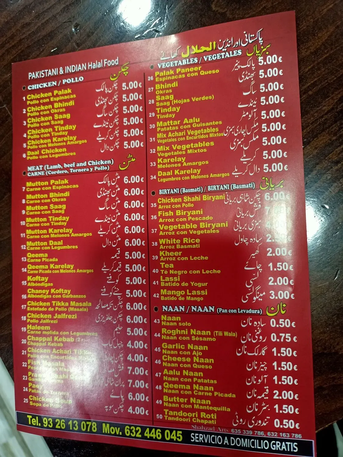 Menu 3